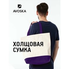Сумка шоппер molti, фиолетовый