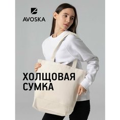 Сумка шоппер molti, бежевый