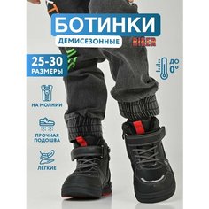 Ботинки Biker, размер 30, черный