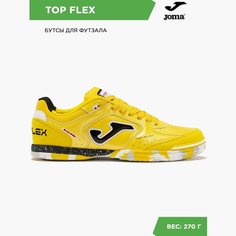 Бутсы JOMA, размер 45 EUR/ 11.5 USA, желтый
