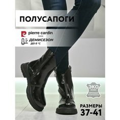 Ботинки Pierre Cardin, размер 37, черный