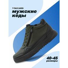 Ботинки T.Taccardi, размер 42, хаки