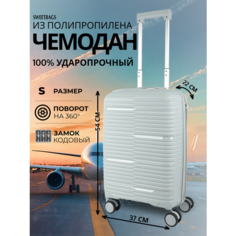 Чемодан Sweetbags, 44 л, размер S, светло-серый