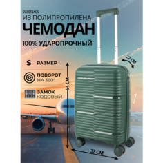 Чемодан Sweetbags, 44 л, размер S, темно-зеленый