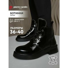 Ботинки Pierre Cardin, размер 38, черный
