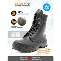 Ботинки берцы GARSING Corporal Wool 0800, размер 47, чёрный
