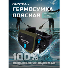 Сумка поясная Finntrail, хаки