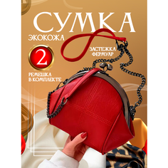 Сумка кросс-боди , фактура гладкая, красный Flaskfur