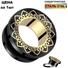 Серьги одиночные Spikes, размер 8 мм, черный/золотой