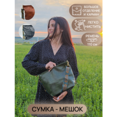 Сумка шоппер Простосумка, фактура матовая, гладкая, зеленый