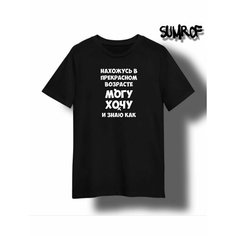 Футболка Zerosell прикольные надписи, размер XXL, чёрный