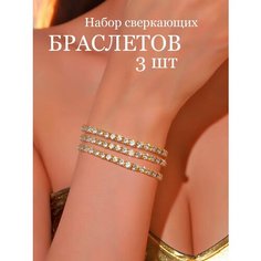 Теннисный браслет GOLDEN LIGHT, стразы, стекло, алмазное стекло, фианит, металл, кристалл, горный хрусталь, 3 шт., размер 7 см, размер one size, диаметр 6 см, белый