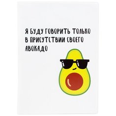 Обложка для автодокументов Kawaii Factory, белый