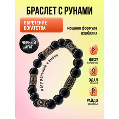 Браслет, 1 шт., размер one size, черный S.Style Life