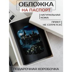 Обложка для паспорта RUSSIAN HandMade, черно-красный