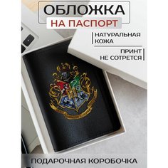 Обложка для паспорта RUSSIAN HandMade, черный матовый