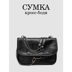 Сумка кросс-боди , черный