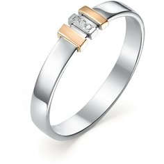 Кольцо Diamant online, красное серебро, золото, 585, 925 проба, бриллиант, размер 22.5, прозрачный