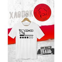 Футболка FUTBA4EVER, размер XXXL, белый