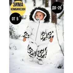 Комбинезон MaLeK BaBy Трансформер, размер 104, , белый
