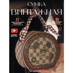 Сумка багет , фактура зернистая, серый Maxikod