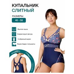 Купальник Lightswim, размер 46, белый, синий, розовый
