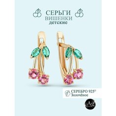 Серьги Argentum, серебро, 925 проба, золочение, фианит, размер 1 мм, длина 1.5 см, , бордовый, золотистый Аргентум