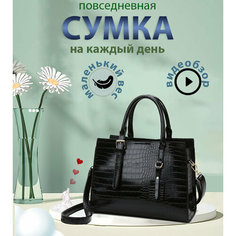 Сумка тоут ANBEL, черный