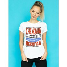 Футболка может всё Снежана, размер 7XL-8XL, белый Нет бренда