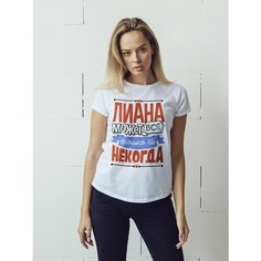 Футболка может всё Лиана, размер 7XL-8XL, белый Нет бренда