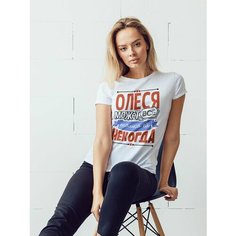 Футболка может всё Олеся, размер 7XL-8XL, белый Нет бренда