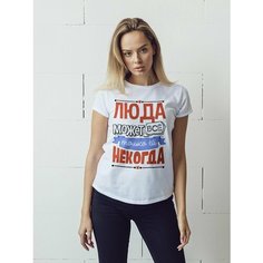 Футболка может всё Люда, размер 7XL-8XL, белый Нет бренда