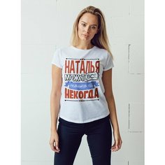 Футболка может всё Наталья, размер 7XL-8XL, белый Нет бренда
