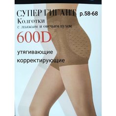 Колготки Нарис, 600 den, бежевый