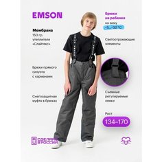 Брюки EMSON размер 152, , серый
