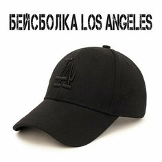 Бейсболка , размер 54-58, черный Нет бренда