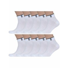 Носки Альтаир, комплект, 10 пар, размер 23, белый Altair