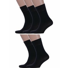 Носки GRAND LINE, комплект, 5 пар, размер 29, черные