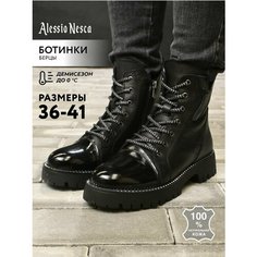 Ботинки Alessio Nesca, размер 38, черный