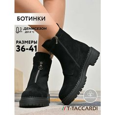 Ботинки челси T.Taccardi, размер 39, черный