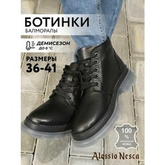 Ботинки Alessio Nesca, размер 41, черный