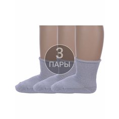 Носки Альтаир Базовая коллекция, 3 пары, размер 10, , серый Altair