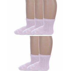 Носки Альтаир Базовая коллекция, 5 пар, размер 10, , светло-розовый Altair