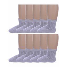 Носки Альтаир Базовая коллекция, 10 пар, размер 10, , серый Altair