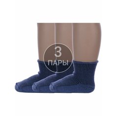 Носки Альтаир Базовая коллекция, 3 пары, размер 8, , джинс Altair
