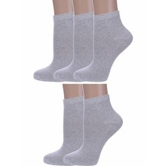 Носки Альтаир, комплект, 5 пар, размер 23, светло-серый Altair