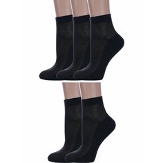 Носки Альтаир, комплект, 5 пар, размер 25, черные Altair