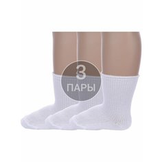 Носки Альтаир Базовая коллекция, 3 пары, размер 10, , белый Altair