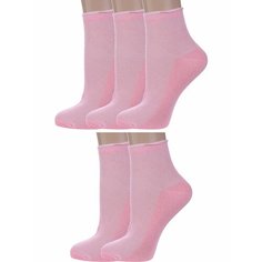 Носки Альтаир, комплект, 5 пар, размер 23, розовый Altair