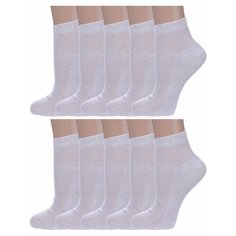 Носки Альтаир, комплект, 10 пар, размер 25, светло-серый Altair